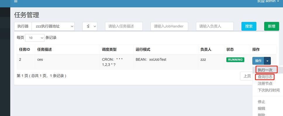 免费做网站的步骤是什么？如何确保质量？