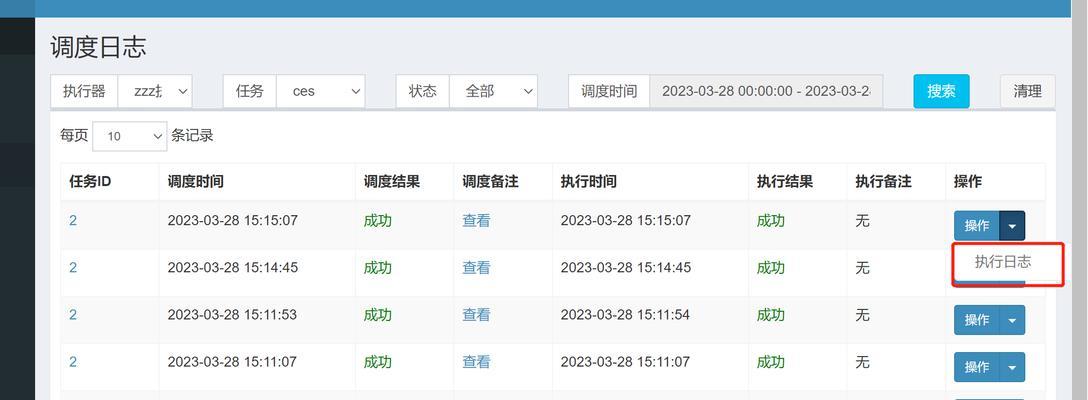 免费做网站的步骤是什么？如何确保质量？