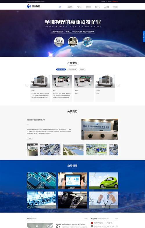 专业网站建设需要考虑哪些因素？如何确保网站的专业性？