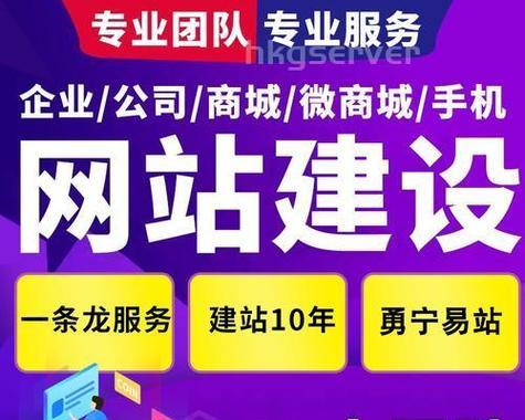 专业网站建设需要考虑哪些因素？如何确保网站的专业性？