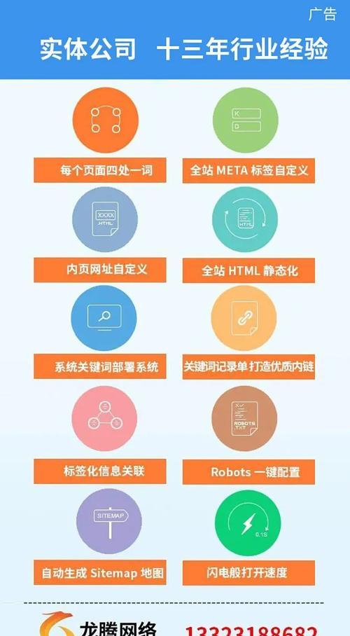 专业网站建设需要注意哪些细节？如何确保网站质量？