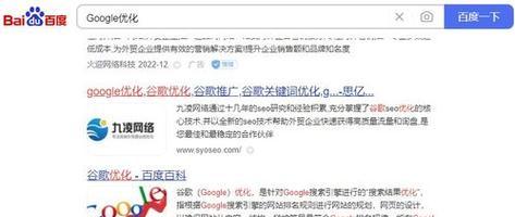 seo搜索引擎优化怎么做？有哪些最佳实践？