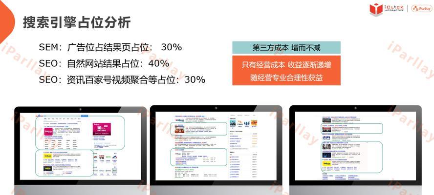 seo搜索引擎优化怎么做？有哪些最佳实践？