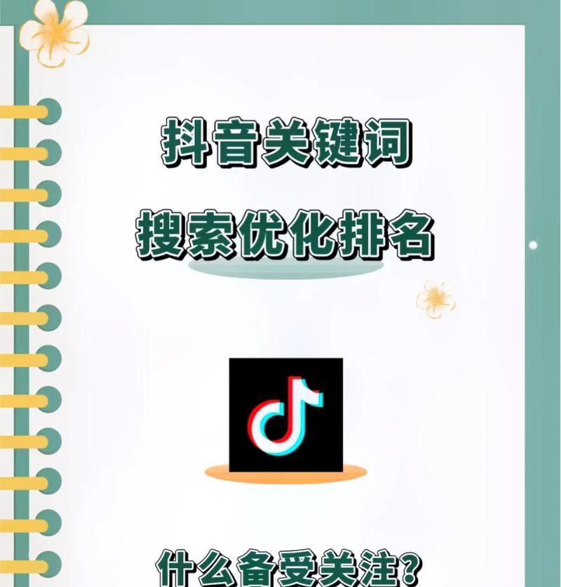 seo搜索排名优化需要多长时间？