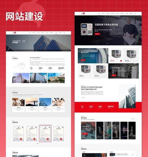 企业的网站建设应该注意哪些问题？如何选择合适的网站建设方案？