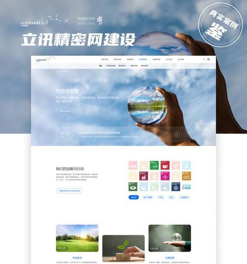 企业的网站建设应该注意哪些问题？如何选择合适的网站建设方案？