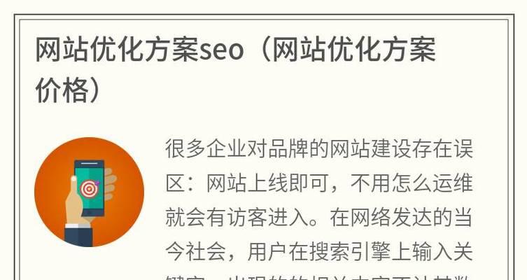 英文网站建设如何优化SEO？有哪些要点？