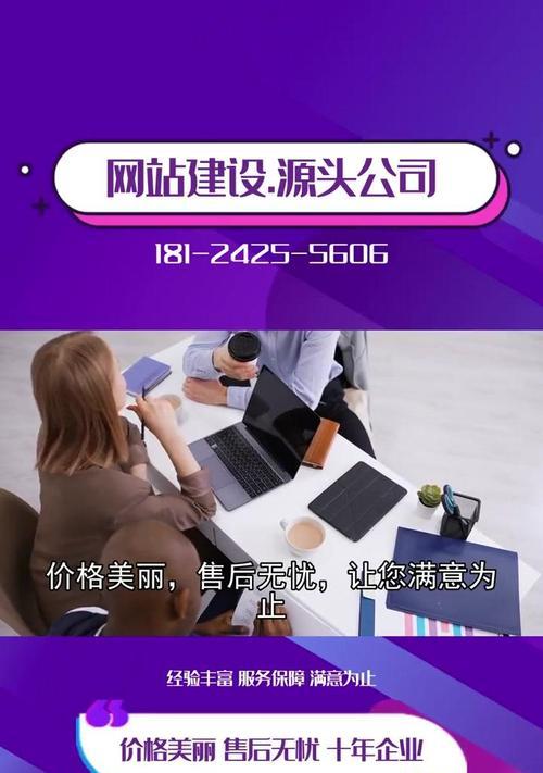 网站建设专业的标准是什么？如何选择专业团队？