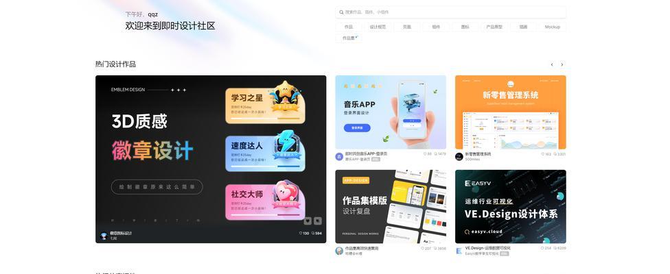 平面设计网站如何选择？如何利用这些网站提高设计效率？