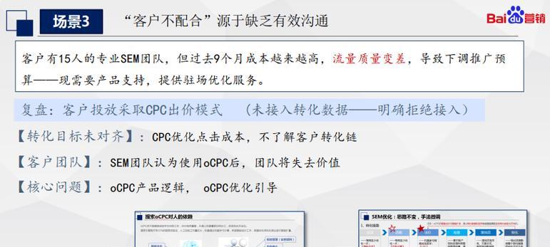 百度关键词优化的基本步骤是什么？