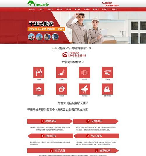 网站建设专业的优势在哪里？如何体现专业性？