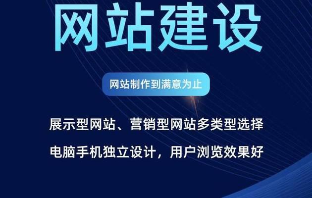 网站建设专业的优势在哪里？如何体现专业性？
