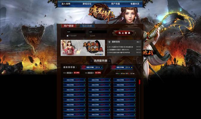 游戏素材网站有哪些？如何选择合适的素材下载？