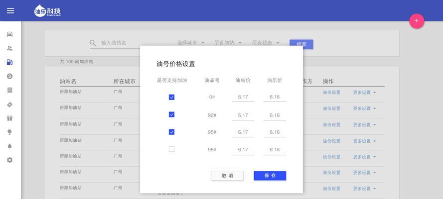 网站制作的要点有哪些？