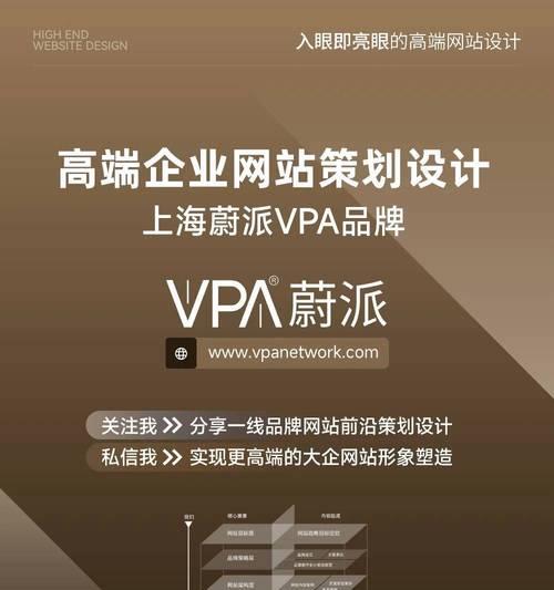 网站制作的要点有哪些？