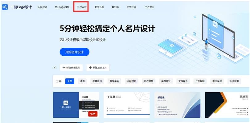 专业的网站制作设计流程是什么？如何确保网站制作设计的专业性？