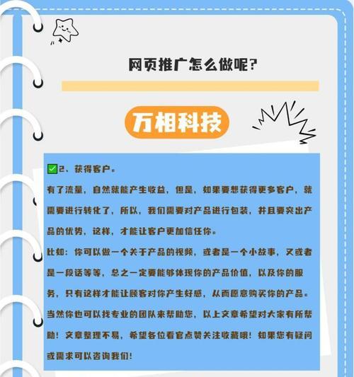 整站seo是什么？如何进行有效的整站seo优化？