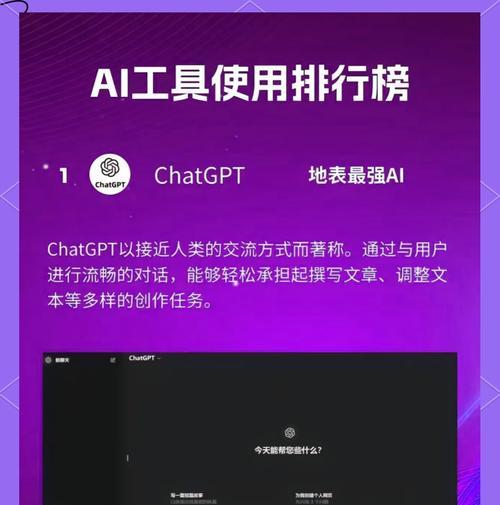 ai设计网站真的能替代人工设计吗？ai设计的局限性是什么？