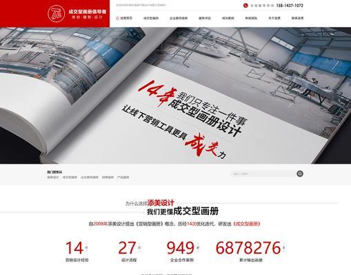 金湖网站建设费用是多少？如何选择性价比高的网站建设服务？