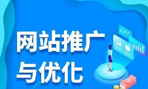 金湖网站建设费用是多少？如何选择性价比高的网站建设服务？