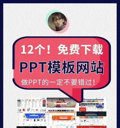 网站模板如何选择？选择网站模板时应注意什么？
