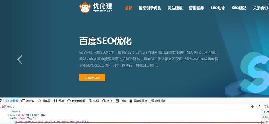 seo关键词优化有哪些技巧？如何进行？