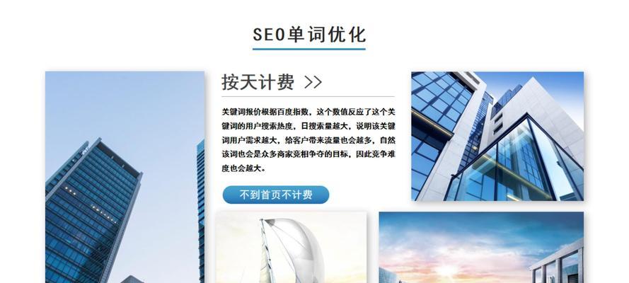 百度关键词排名优化的正确方法是什么？