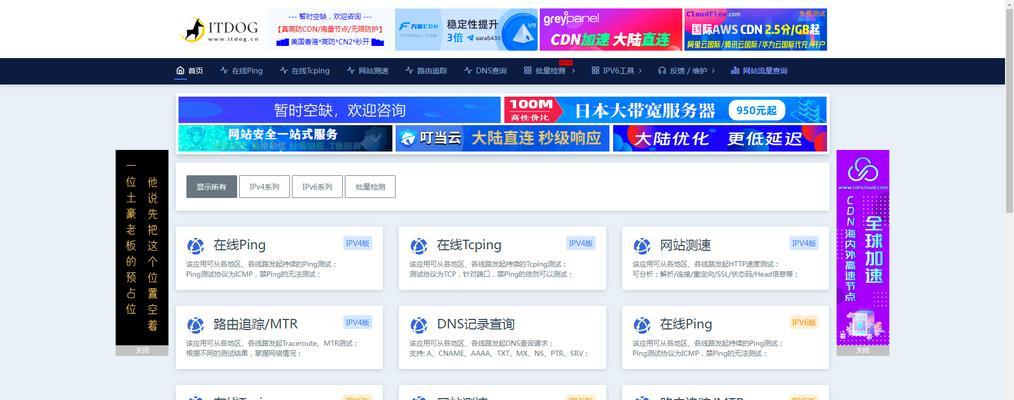 如何使用seo查询工具进行网站优化？