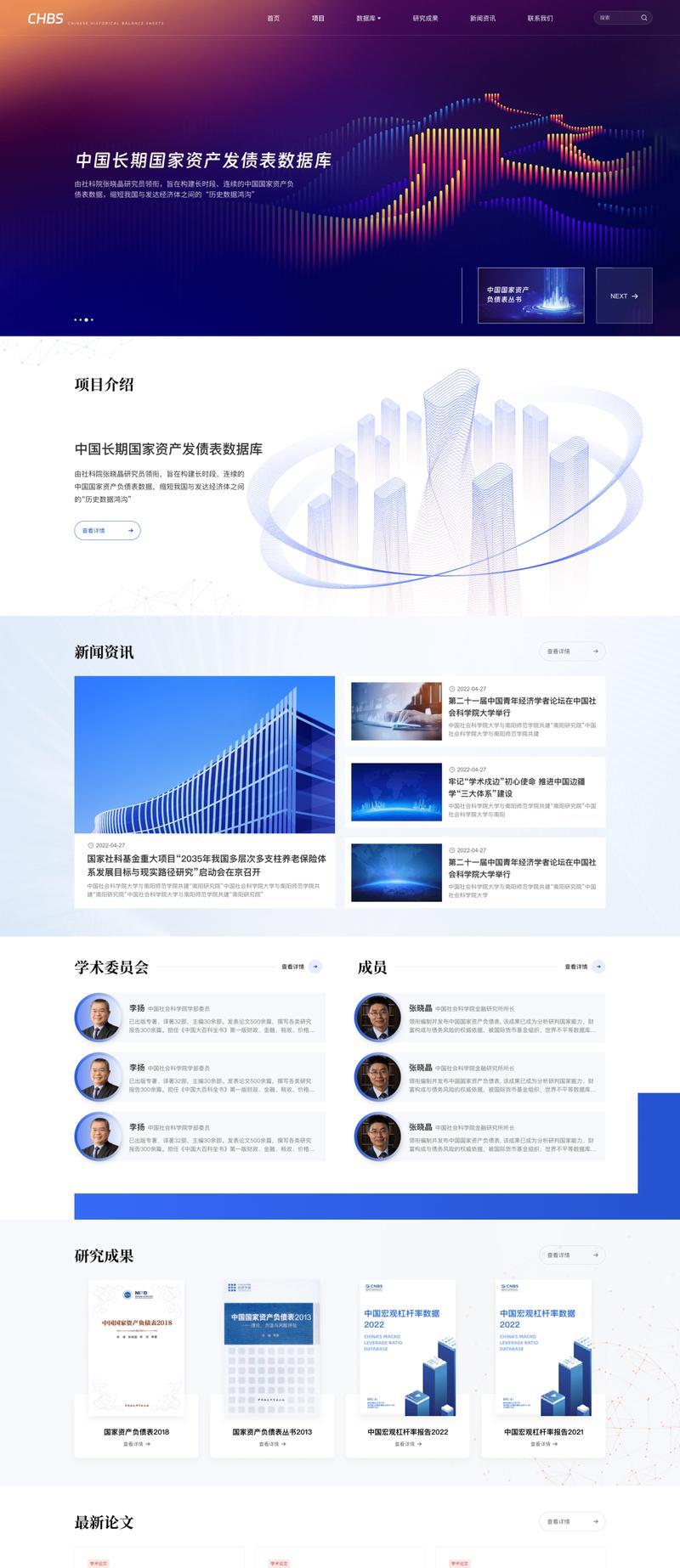 高端网站设计定制需要多长时间？