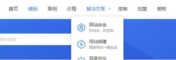 自己建网站需要注意哪些问题？如何提升网站的制作质量？