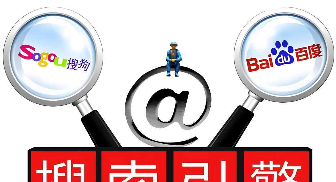 百度seo公司如何选择？哪些因素需要考虑？