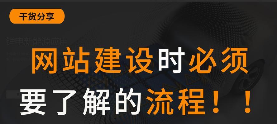 如何选择适合自己的网站建设服务？