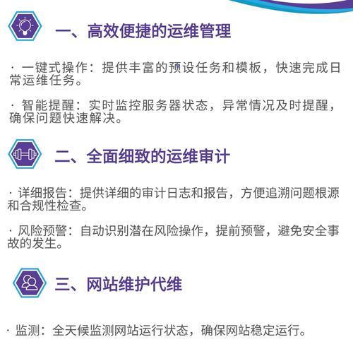 科技网站建设需要注意哪些问题？如何优化？