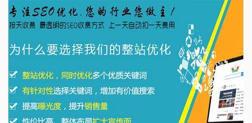 河北seo优化公司有哪些？如何选择合适的优化服务？
