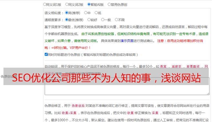 河北seo优化公司有哪些？如何选择合适的优化服务？