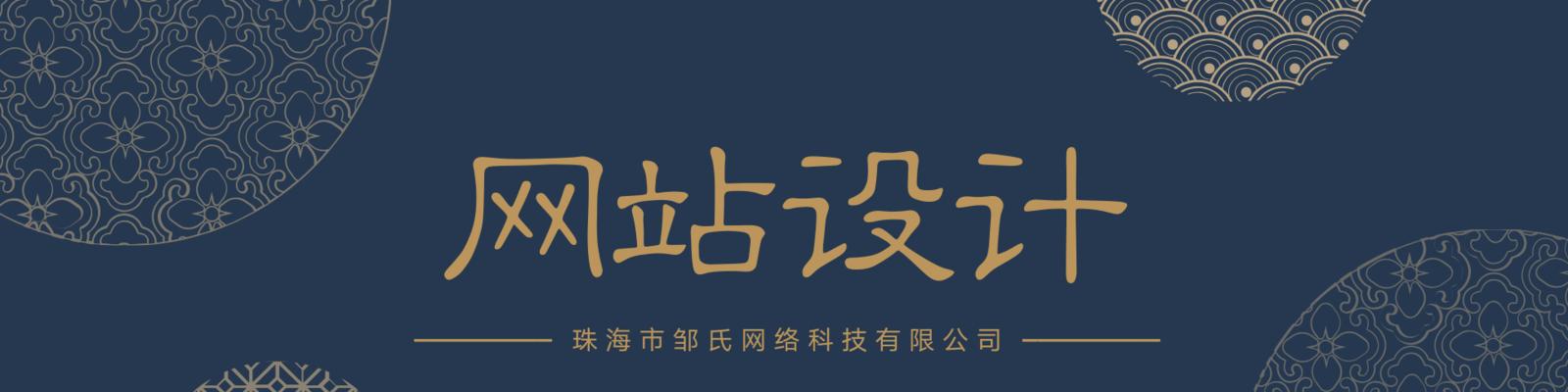 专业网站设计制作需要哪些步骤？如何选择专业团队？
