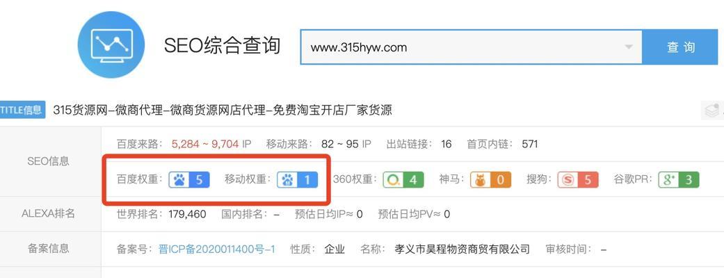百度seo建议有哪些？如何应用到网站中？
