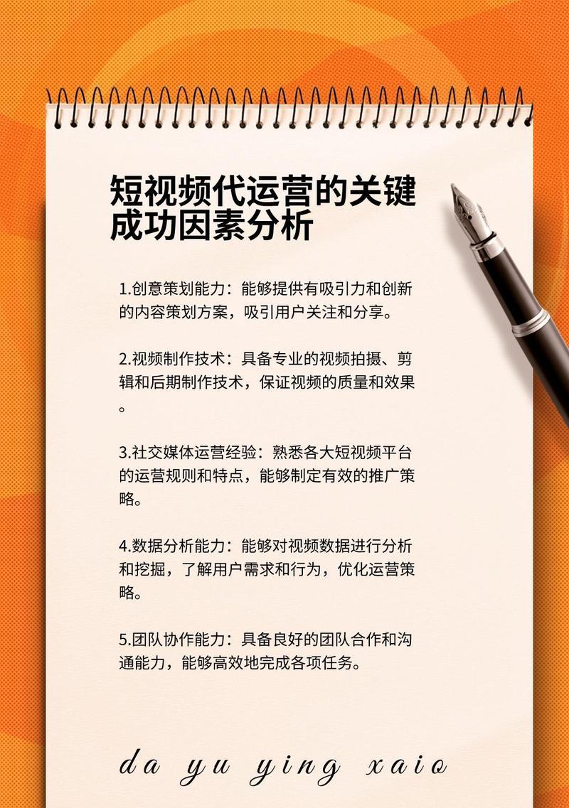 搜索关键词如何快速排名？有哪些技巧？