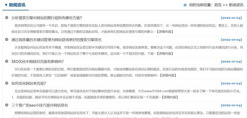 网站设计网站哪个好？如何评价其设计质量？