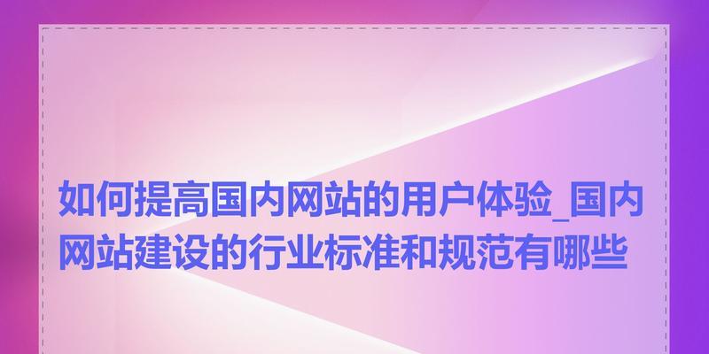 专业网站建设开发需要多长时间？如何确保网站的安全性？
