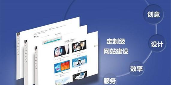网站制作需要多长时间？如何加快进度？