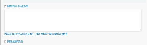 网站制作需要多长时间？如何加快进度？