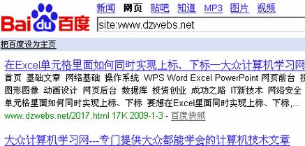 网站制作需要多长时间？如何加快进度？