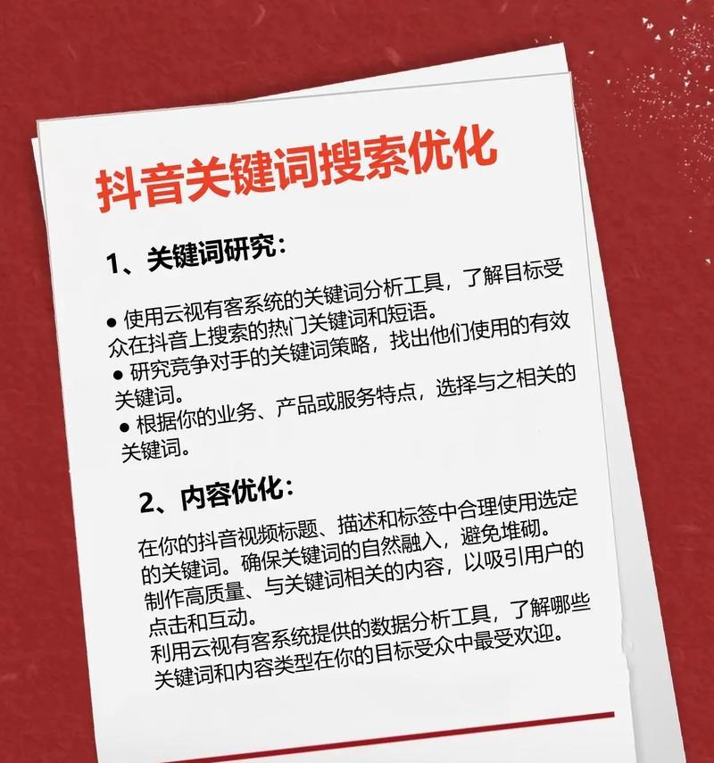 如何提高关键词排名？关键词排名的影响因素有哪些？