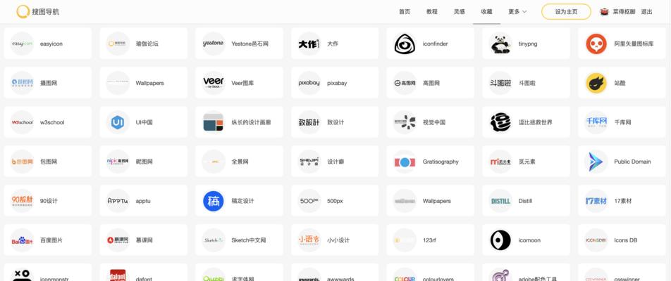 设计网站有哪些必备功能？如何选择合适的平台？