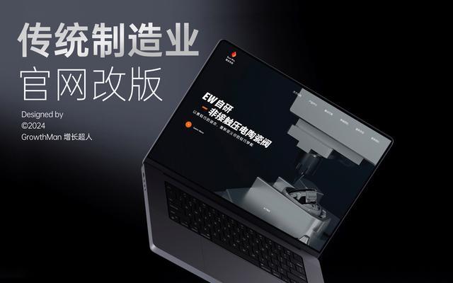 设计网站有哪些必备功能？如何选择合适的平台？