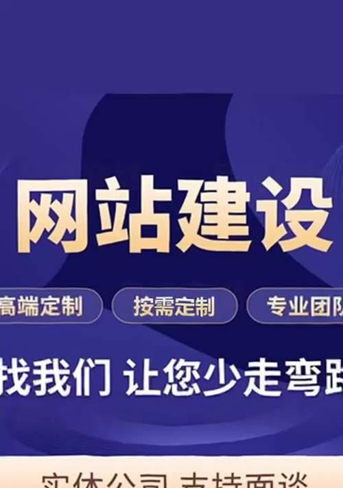 营销型网站建设需要注意什么？如何吸引客户？