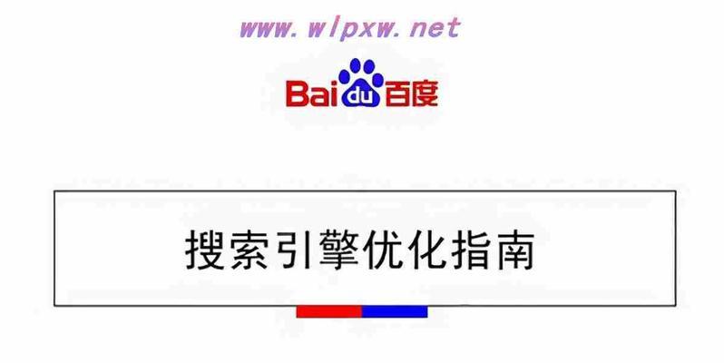 关键词快速排名软件有效吗？如何正确使用？