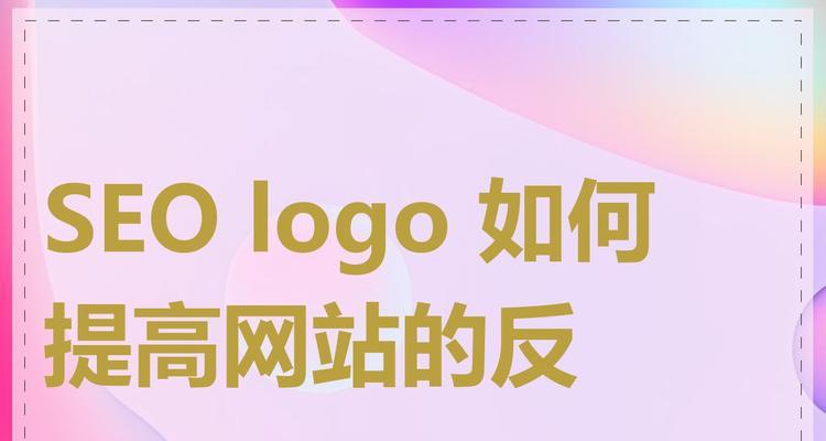 网站logo设计的要点有哪些？如何设计出有吸引力的logo？