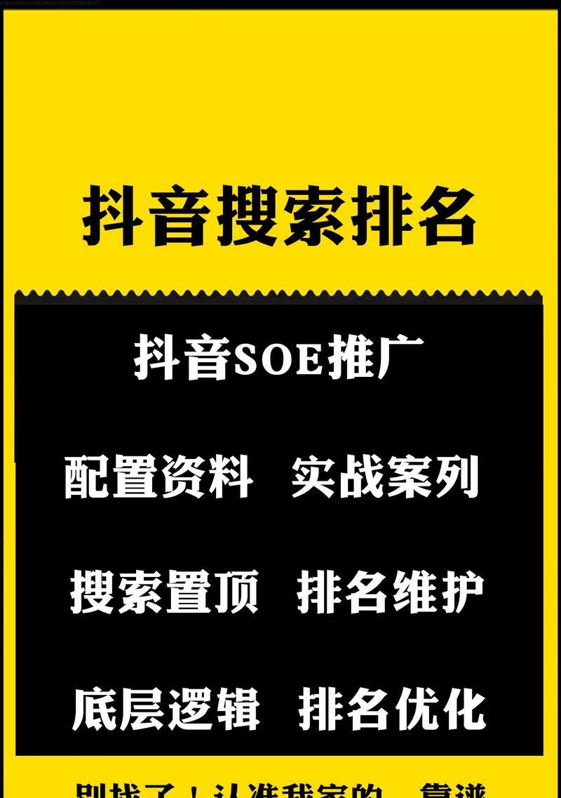 百度seo建议有哪些？如何实施？